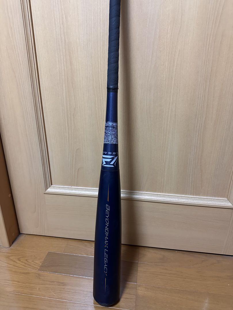 ミズノ　レガシー83cm トップ