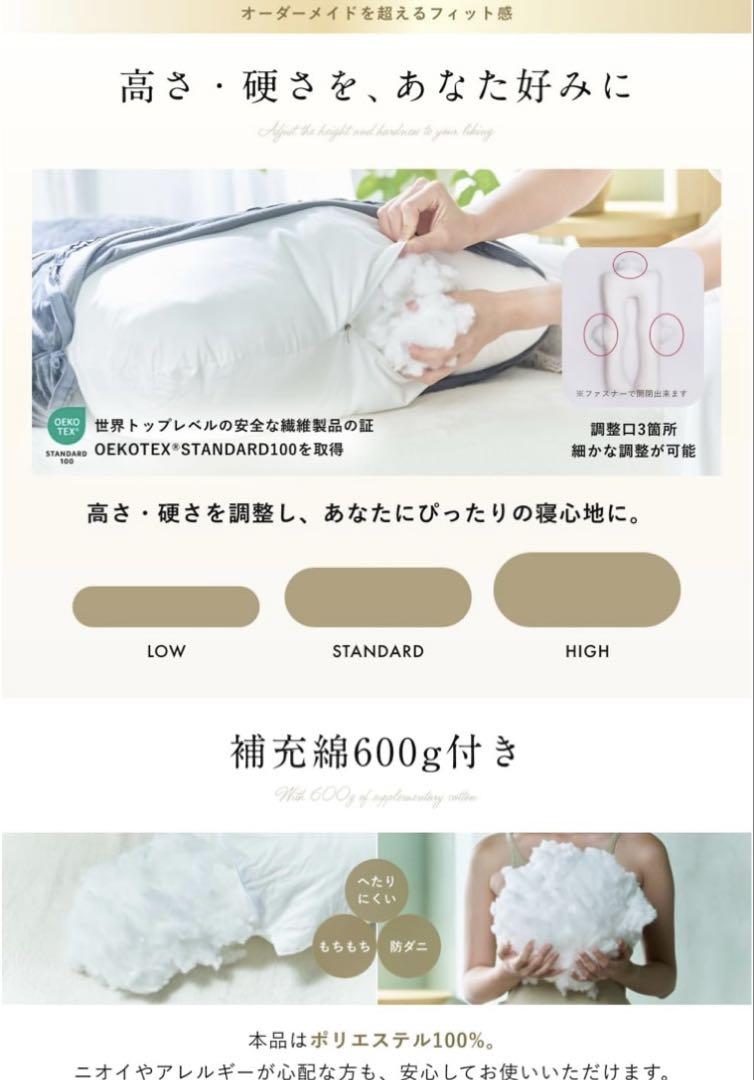 HUGMIN ハグミン　抱き枕 だきまくら ホワイト 140x80cm ホワイト