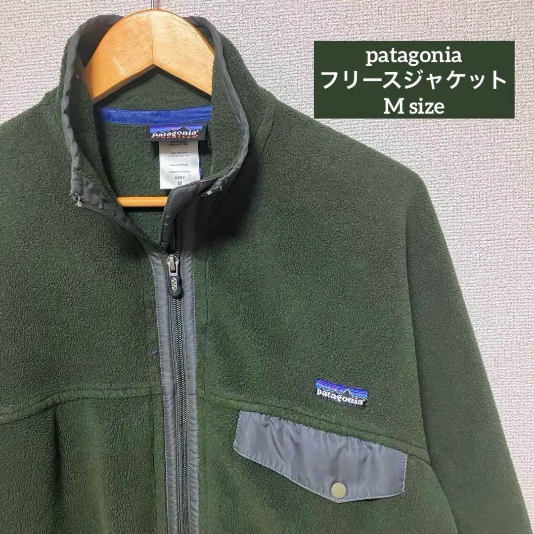 ▶︎patagonia▶︎下北沢古着 フリースジャケット M GREEN