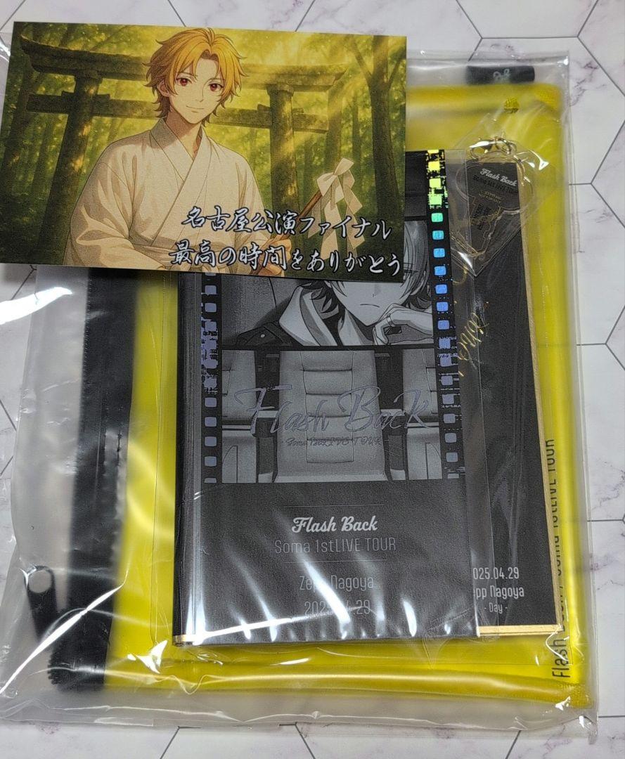 そうま名古屋Flashback VIP特典