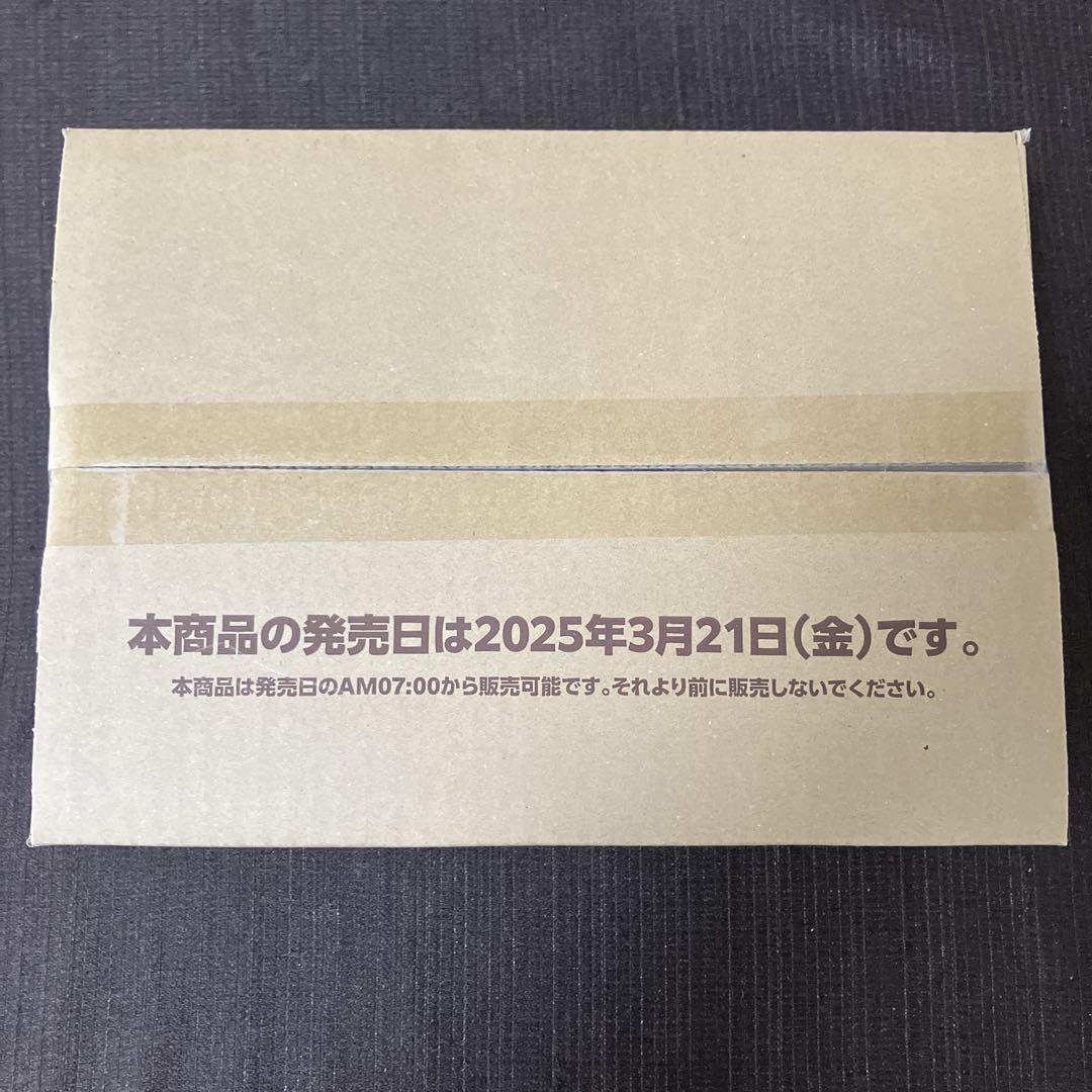 未開封カートン販売 12BOX hololive OCG エリートスパーク