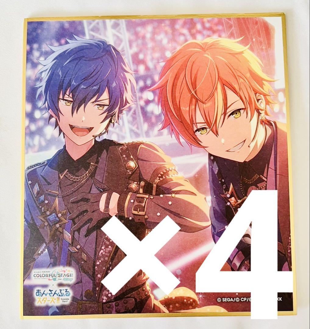 プロセカ あんスタ コラボ ミニ色紙 色紙 東雲彰人 彰人 漣