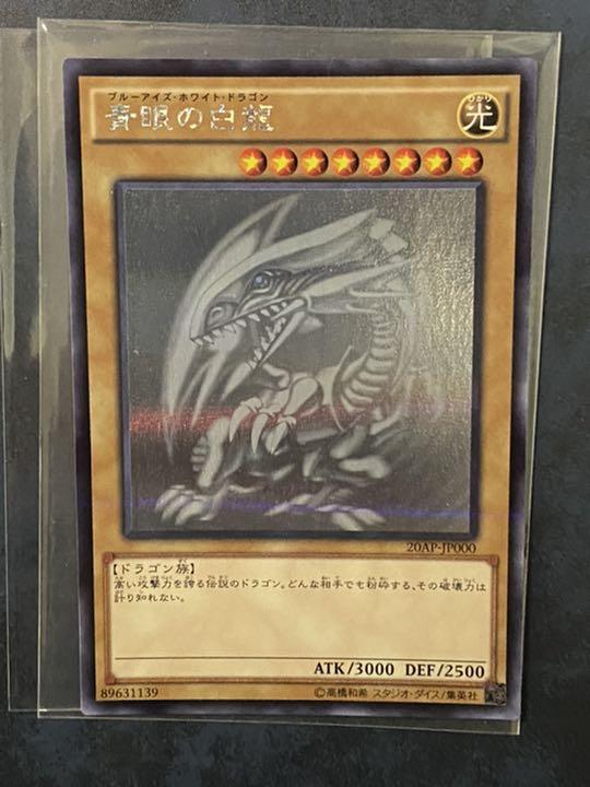 グレイ系売れ筋新商品 遊戯王 青眼の白龍 ブルーアイズホワイト ショッピング売品 ユメヒコ様どうぞ!エルフの剣士psa9 遊戯王