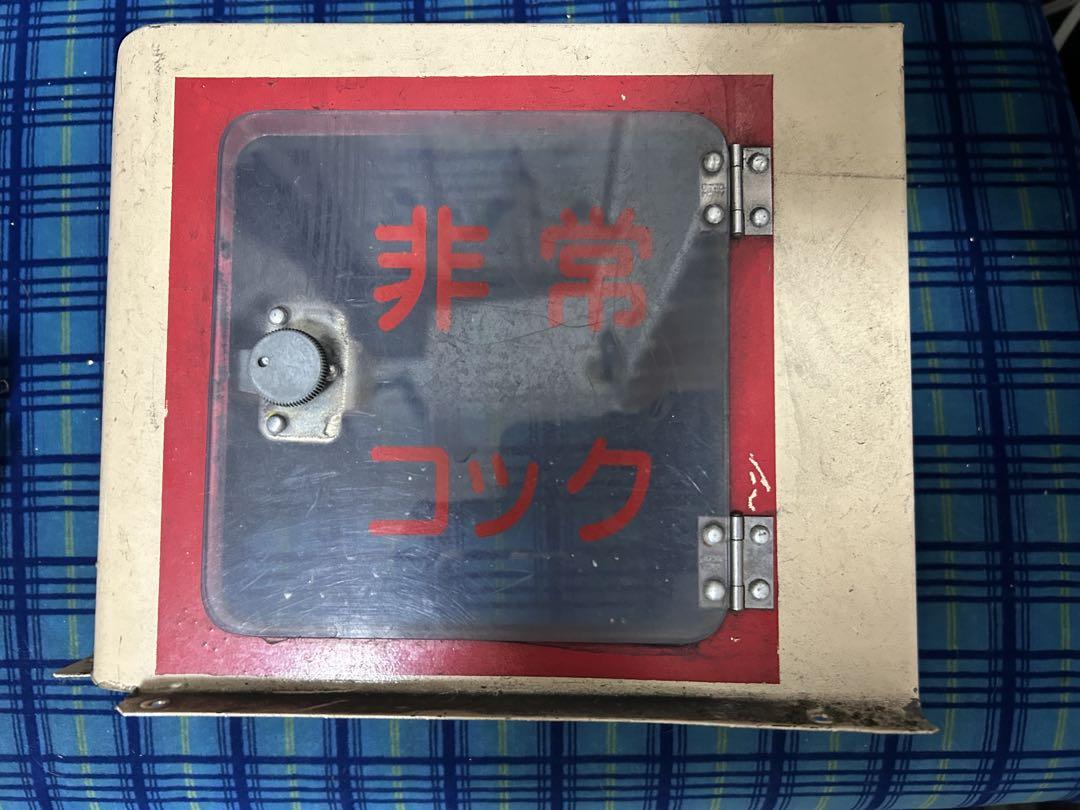 非常コックのカバー