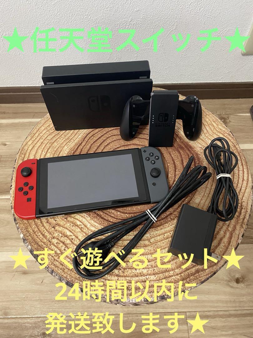 Nintendo Switch ニンテンドースイッチ本体RED/GRY 箱無し Nintendo Switch ニンテンドースイッチ本体 GRY/RED箱無し