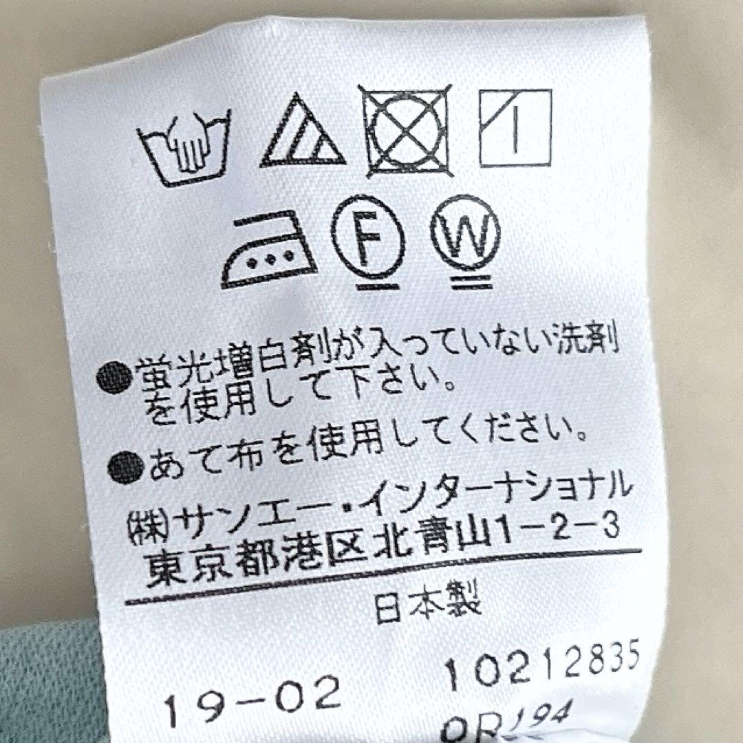 コットン