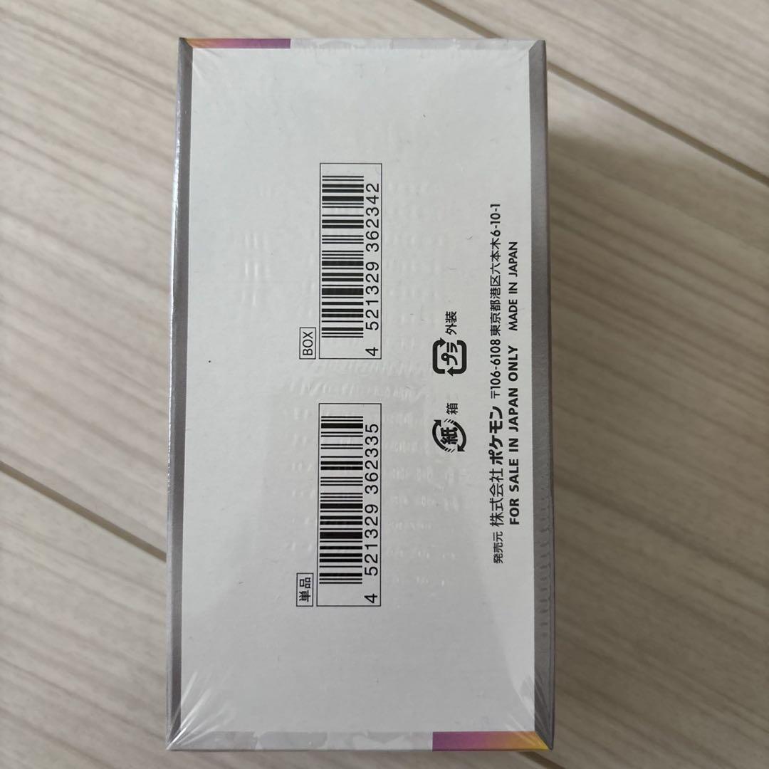 ポケカ テラスタルフェスex 1BOX シュリンク付き 未開封