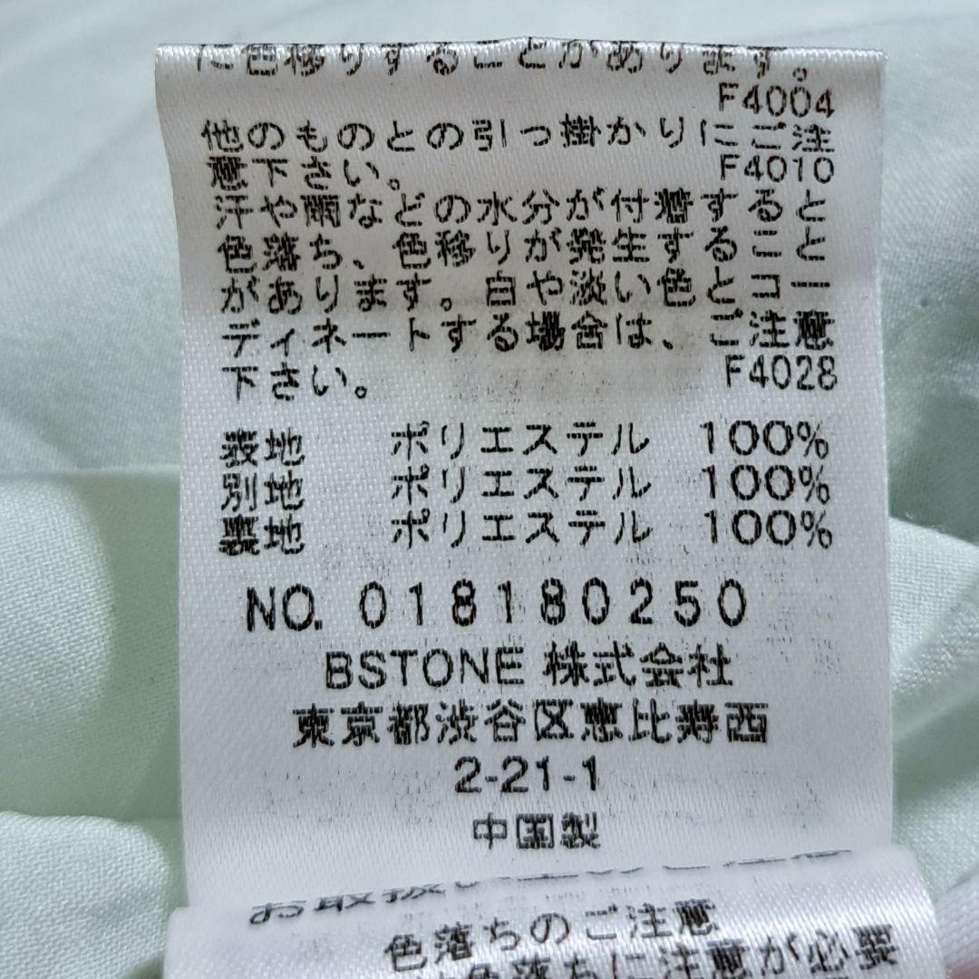 美品 アメリ AMERI RETRO QUAN PANTS グリーン レトロ M