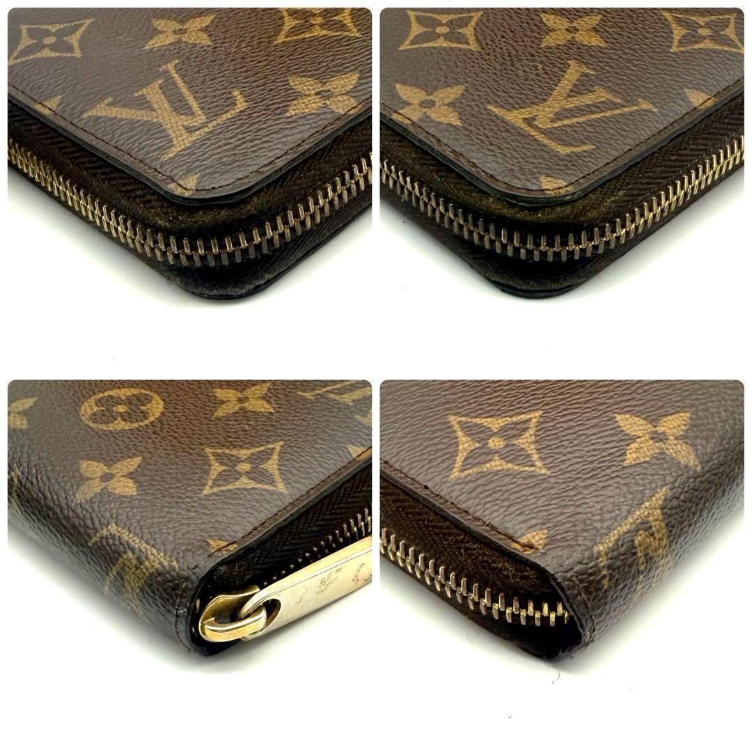 【極上美品】ルイヴィトン モノグラム ジッピーウォレット 長財布