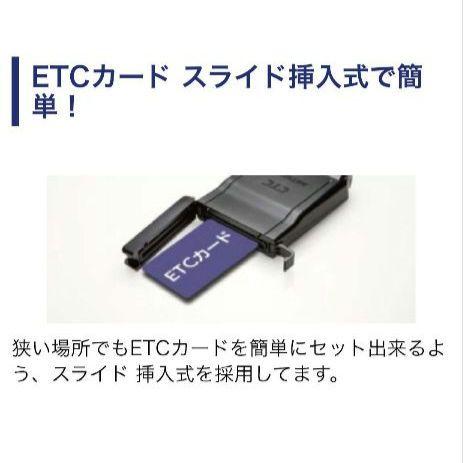 バイク用　ETC　ミツバ　BE51-Ⅱ　【817】