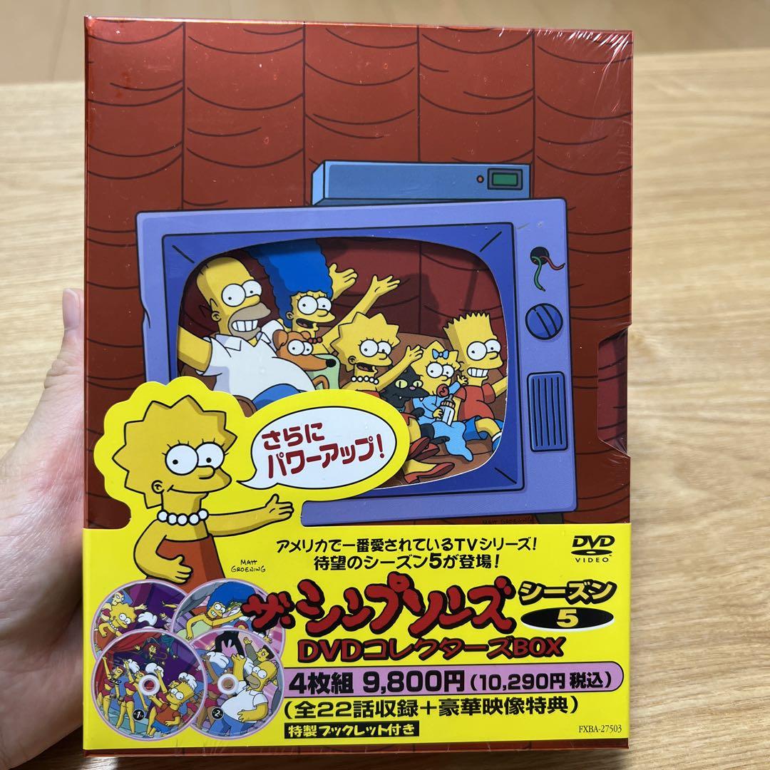 ザ・シンプソンズ シーズン5 DVDコレクターズBOX〈4枚組〉 Amazon.com: ザ・シンプソンズ シーズン 5 DVD コレクターズBOX