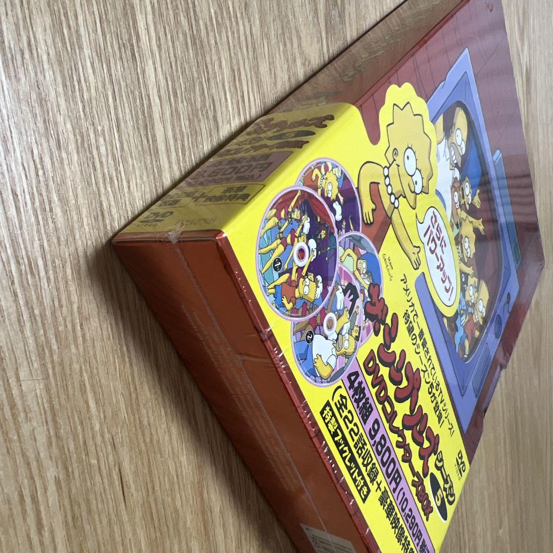 ザ・シンプソンズ シーズン5 DVDコレクターズBOX〈4枚組〉 Amazon.com: ザ・シンプソンズ シーズン 5 DVD コレクターズBOX