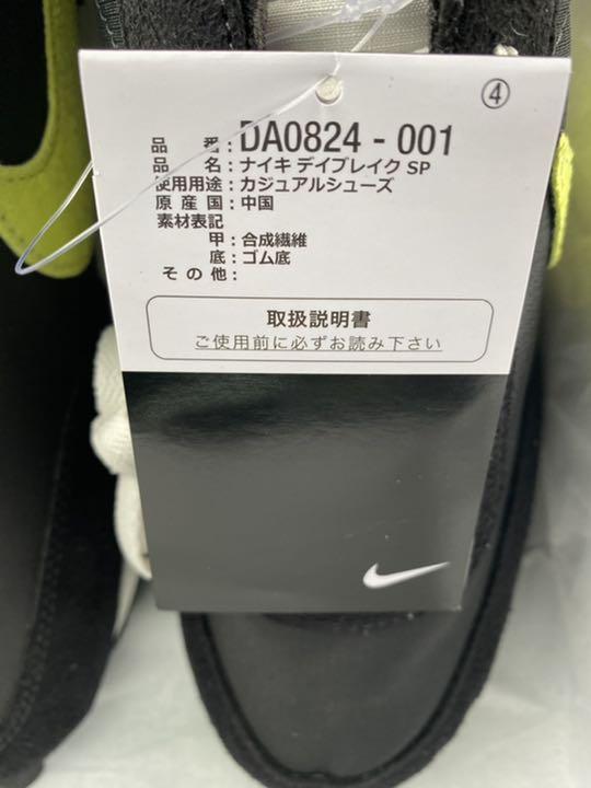 新品未使用 SP 26cm WzF34-m40273287715 ナイキ デイブレイク 日本製得価