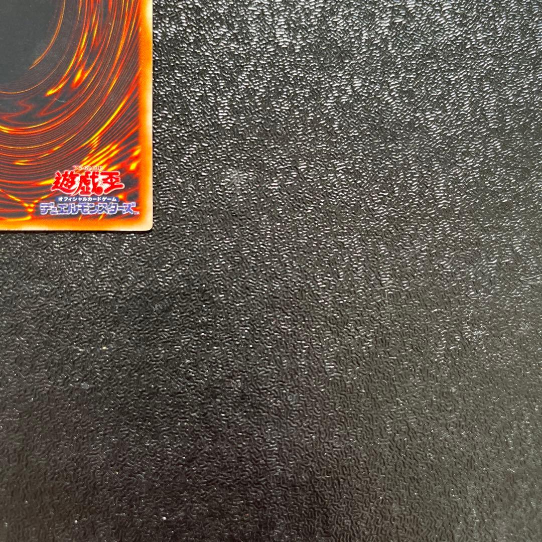 【遊戯王】　ゲートガーディアン　初期　ウルトラレア 616o1p1j2RL._AC_SY200_QL15_.jpg