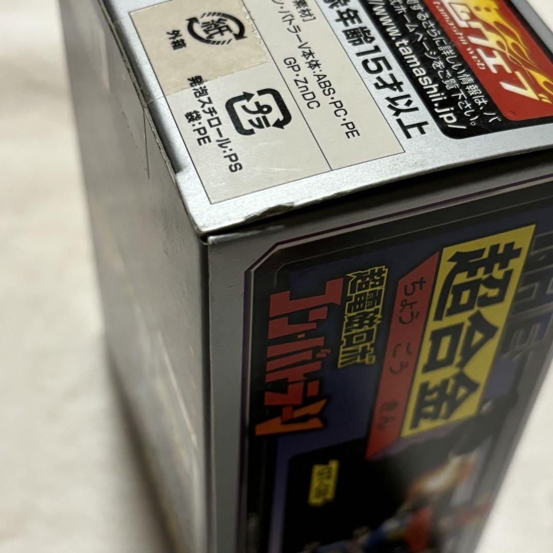 THE超合金　超電磁ロボ　コン・バトラーV
