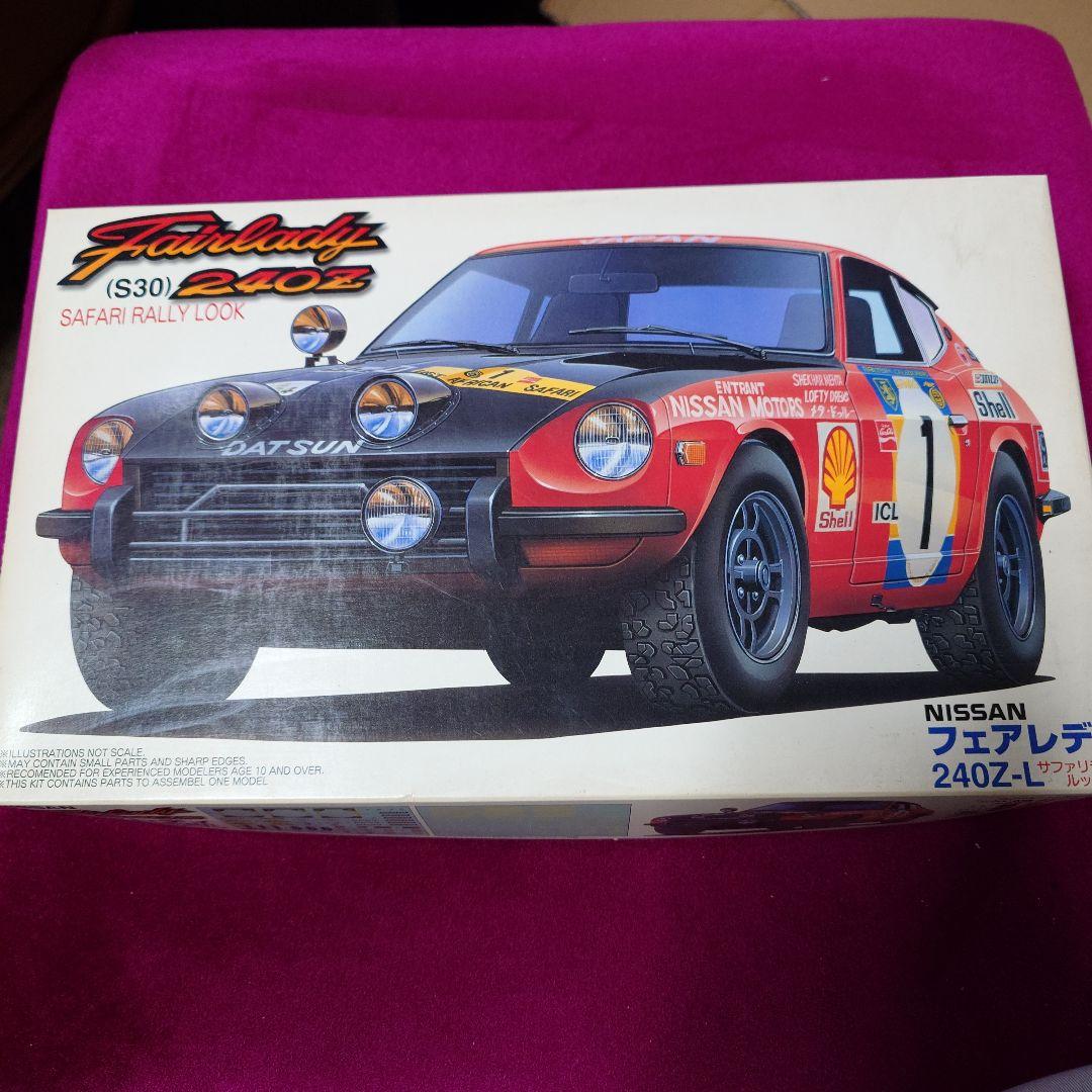 フジミ　フェアレディ 240Z サファリラリー プラモデル