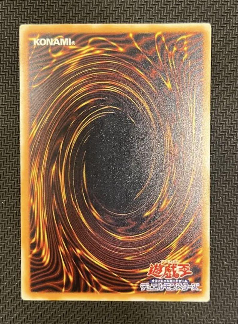 青眼の白龍　レリブル