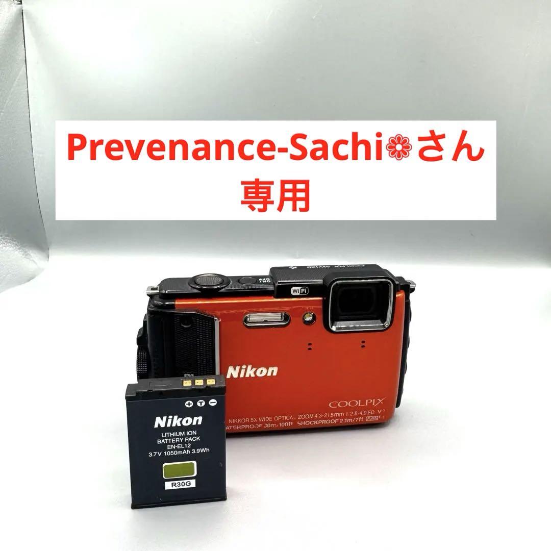 Nikon COOLPIX AW130 コンパクト デジタル カメラ 防水