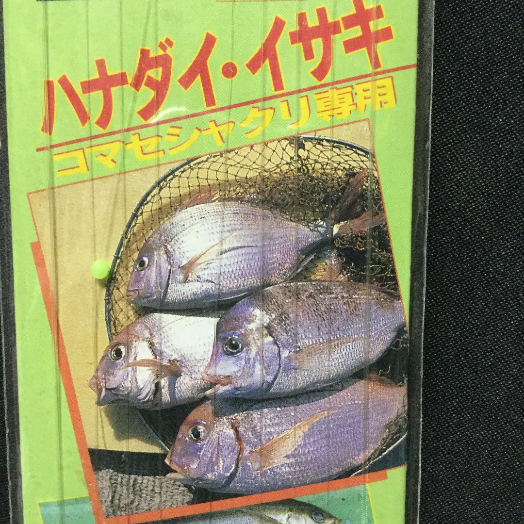 メルカリ Toray ハナダイ イサキ 仕掛け コマセ シャクリ 船釣り サビキ 釣り糸 ライン 300 中古や未使用のフリマ メルカリ Toray ハナダイ イサキ 仕掛け コマセ シャクリ 船釣り サビキ 釣り糸 ライン 300 中古や未使用のフリマ