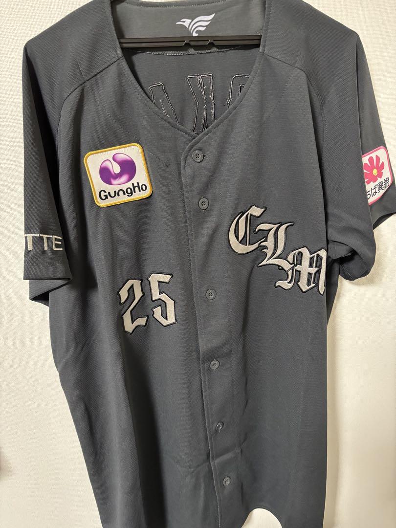 千葉ロッテマリーンズ　2024 NCEユニフォーム　岡大海　O