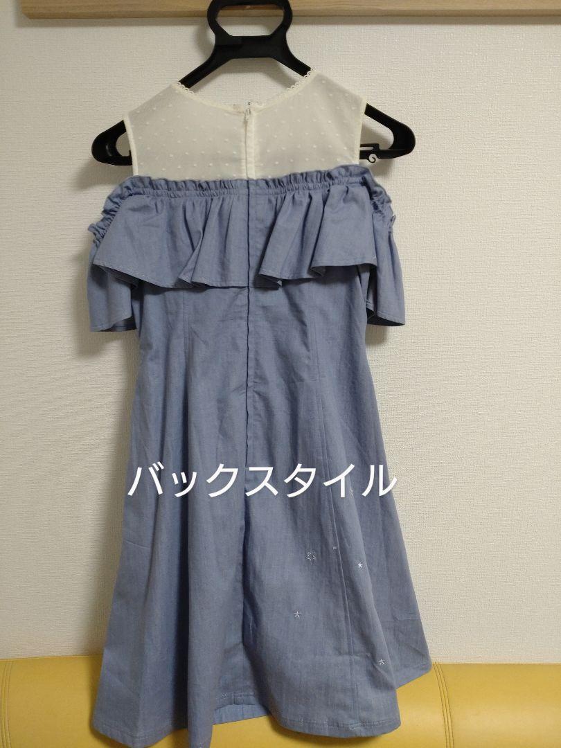 【美品】メゾピアノジュニア　オフショルダー ワンピース 160cm