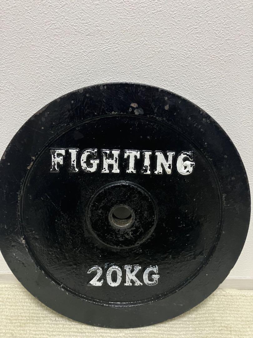 ②早い者勝ち！ファイティングロード　ダンベル　プレート　20kg
