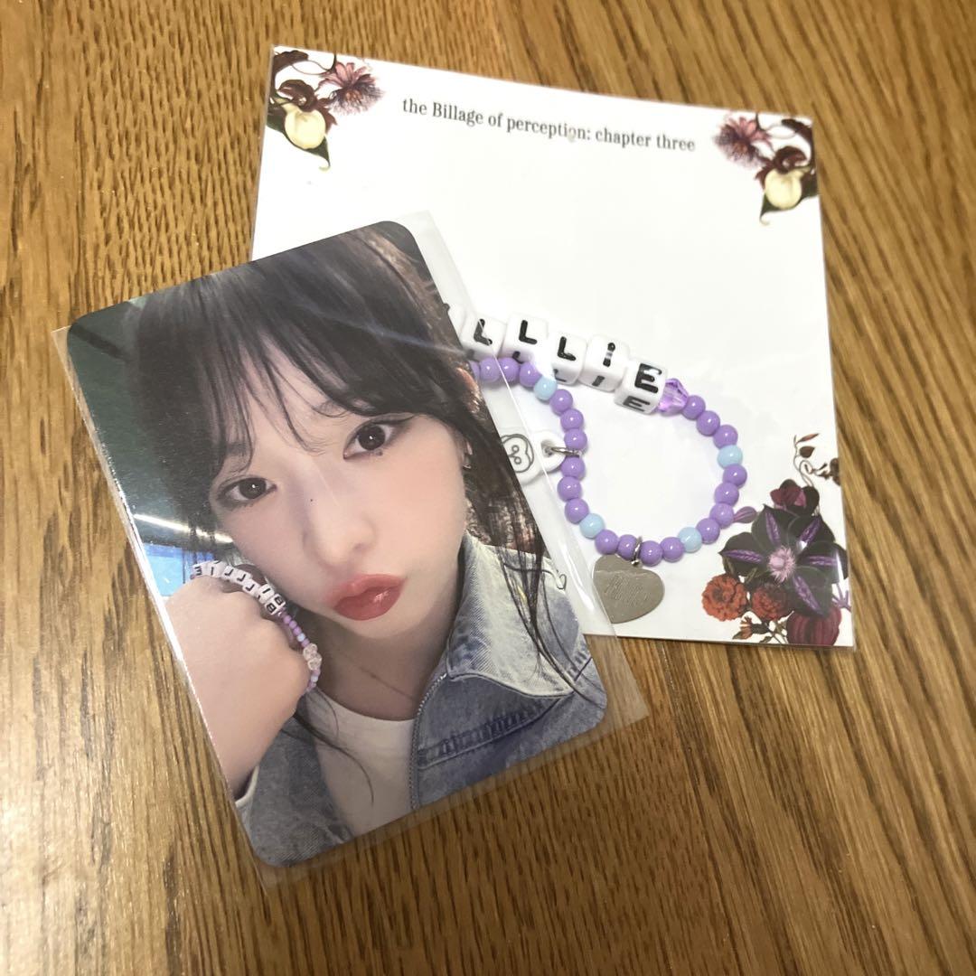billlie 9,120円