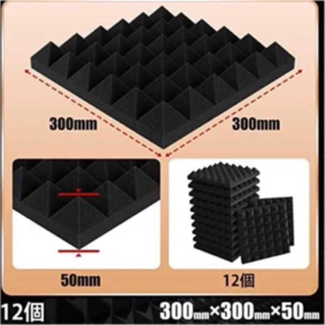 定番NEW 美品 防音マット 遮音シート 4LlkD-m40280022737 安い最新品