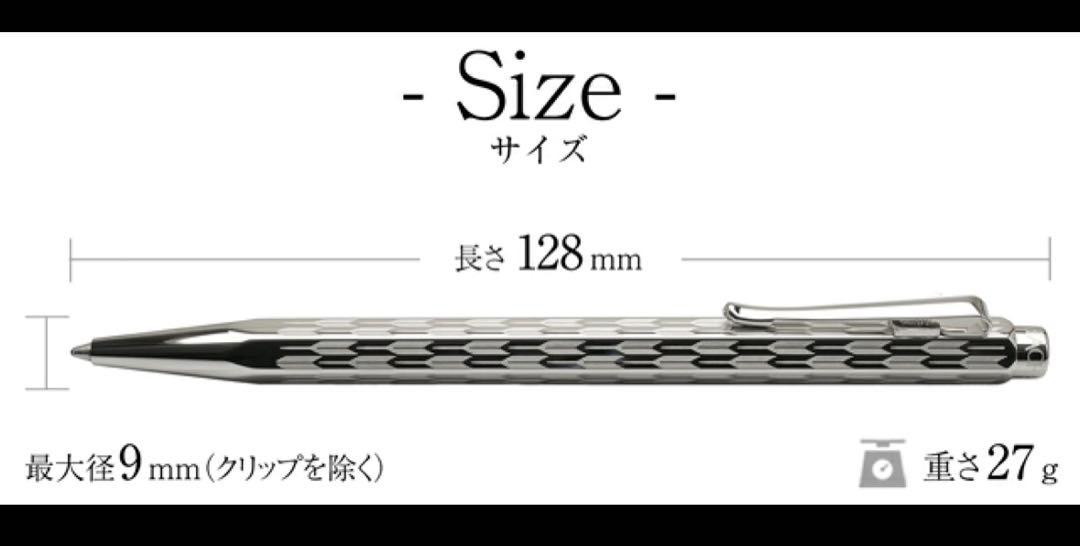 【CARAN D'ACHEカランダッシュ】日本限定 エリクドール やがすり
