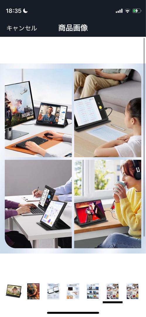 ❤️新品❤️モバイルモニター 10.5インチFHD1080P 小型 軽量 PS5