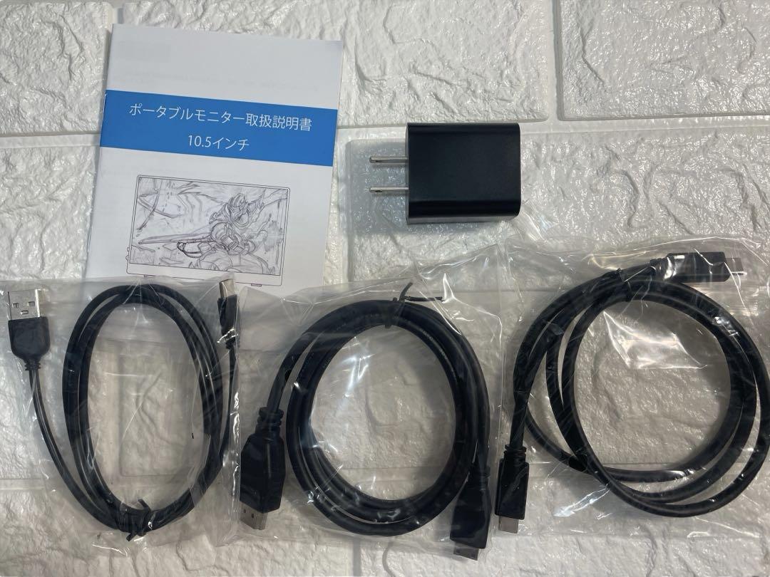 ❤️新品❤️モバイルモニター 10.5インチFHD1080P 小型 軽量 PS5