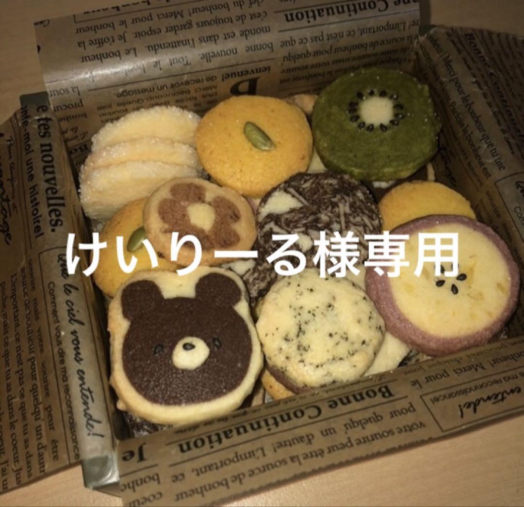ハンドメイドカバー