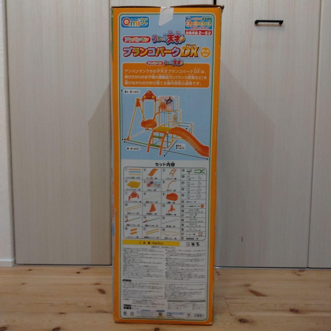 アンパンマンＤＸ　キッズレインコート