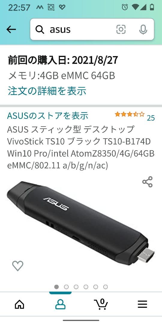 新品未開封】ASUS スティック型 デスクトップ VivoStick TS10 | www