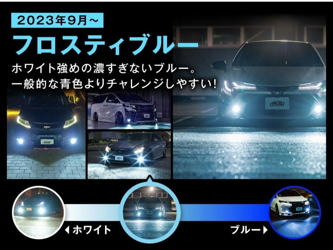 i　fcl LEDフォグランプ 2色切り替えバルブ左右
