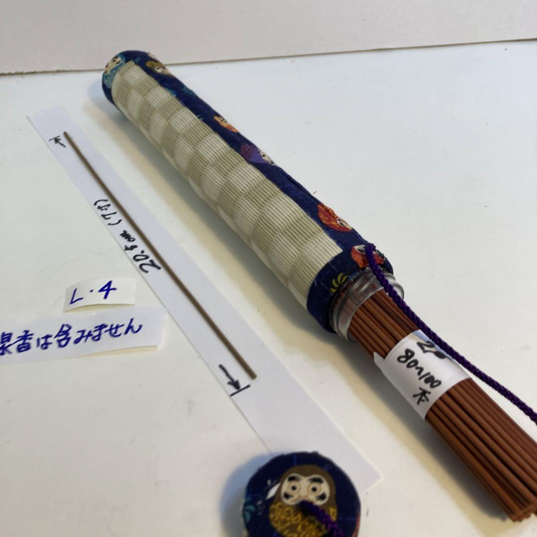 可愛い線香筒長タイプ:市松グリーン畳にダルマ柄のお線香筒Ｌ-4
