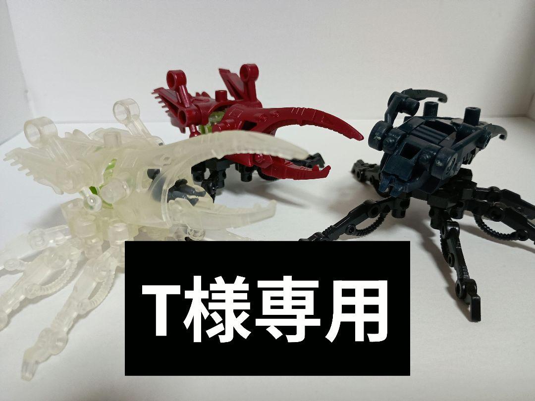 「T」ゾイドバラッツ