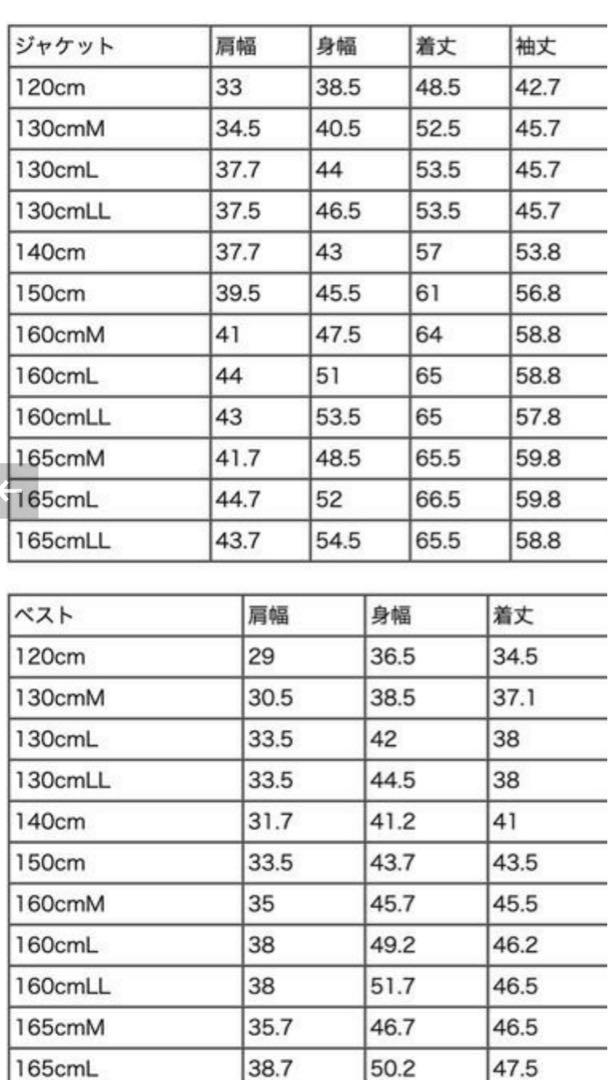 キャサリンコテージ ブラックスーツ & グレー ストライプ ベスト セット
