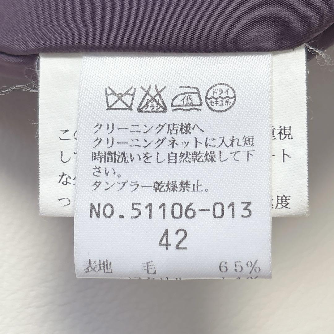 人気 ローズティアラ 大きめサイズ42 MIXツイード ノーカラー