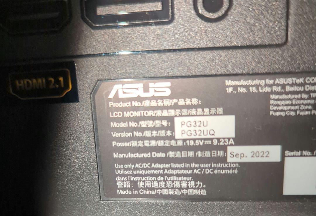 ASUS PG32UQ 32インチ 4K 144Hz ゲーミングモニター
