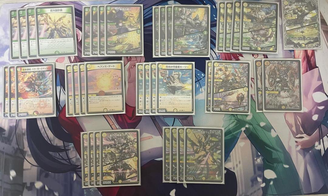 デュエルマスターズ引退品(デッキ)