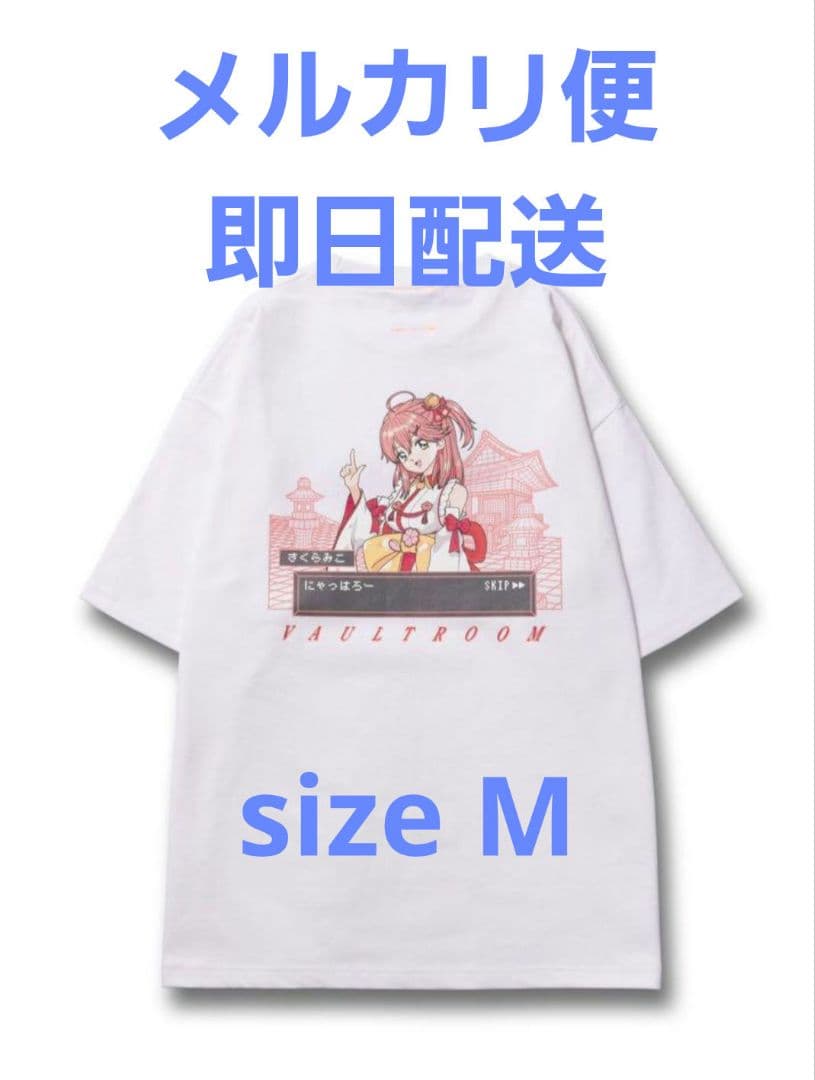 VAULTROOM MIKO TEE / WHITE Mサイズ新品未開封