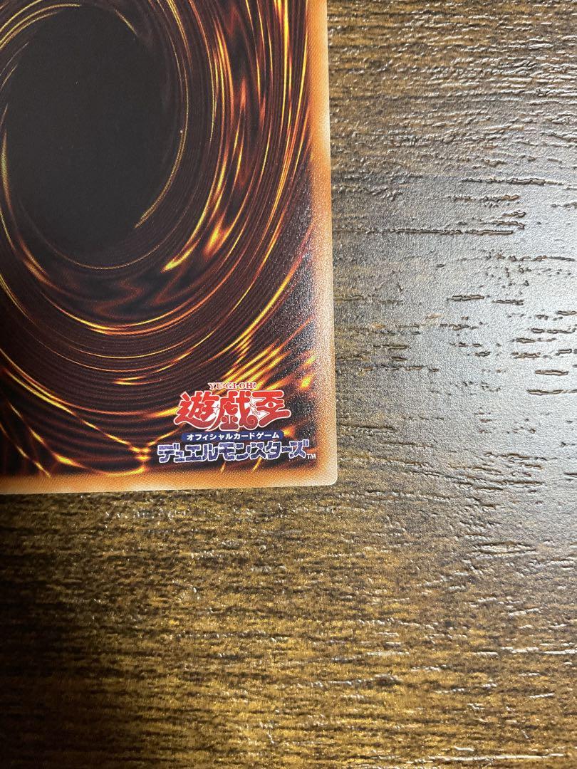 遊戯王 ブラック・マジシャン・ガール ホログラフィック