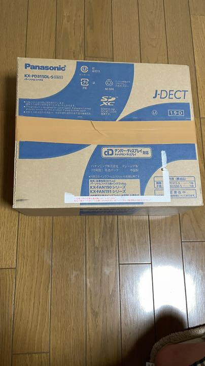 全ての パナソニック ファックス付き電話機 KX-PD315DL-S その他 全ての パナソニック ファックス付き電話機 KX-PD315DL-S その他