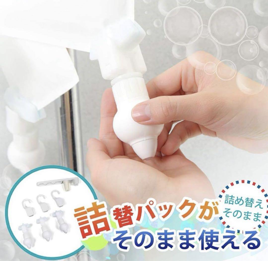 Sanki 詰替そのまま