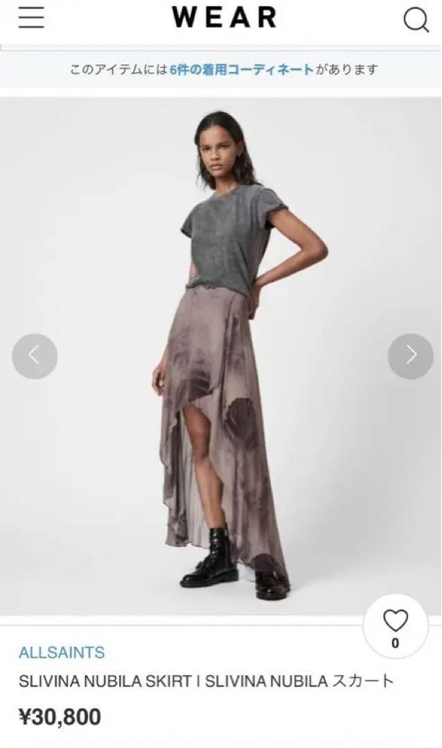 ALLSAINTS 新品タグ付き スカート