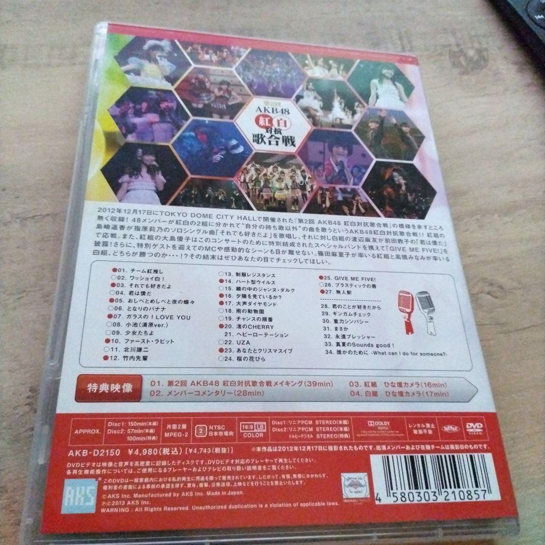 Amazon.co.jp: 第6回 AKB48紅白対抗歌合戦 [Blu-ray] : AKB48: DVD