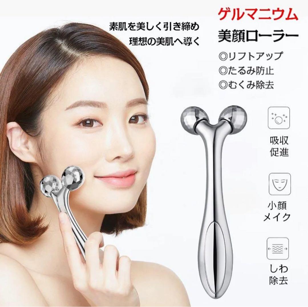 美顔ローラー マイクロカレント 美顔器 美容ローラー Y字型 ミニ