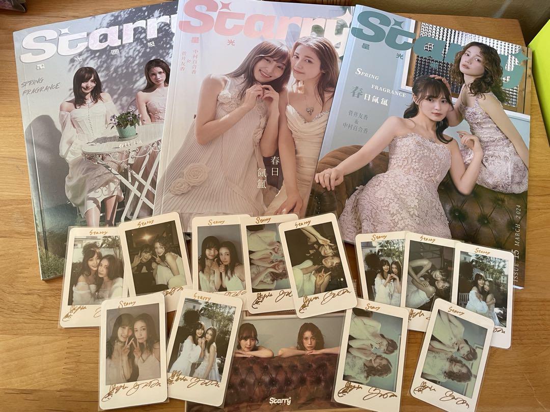 菅井友香、中村ゆりか　チェイサーゲーム 雑誌セット　特典付き 菅井友香 中村ゆりか かられ Dタイプ GLEAM 雑誌 特典付き