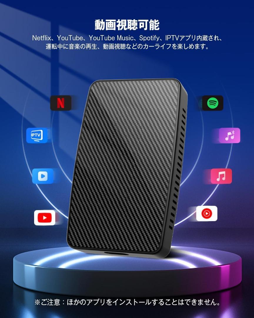 3IN1 カープレイ CarPlay ワイヤレス アダプター YouTube
